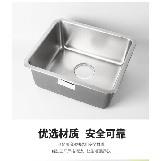 科勒（KOHLER）厨房304不锈钢水槽洗碗盆普罗家用台下式小单槽洗碗池3884T 单槽3884T+单把旋转龙头8608