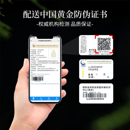 中国黄金CHINA GOLD18k和田玉项链女无事牌吊坠中秋节礼物送老婆妈妈长辈生日实用 京速达-18K小方糖吊坠+赠S925链