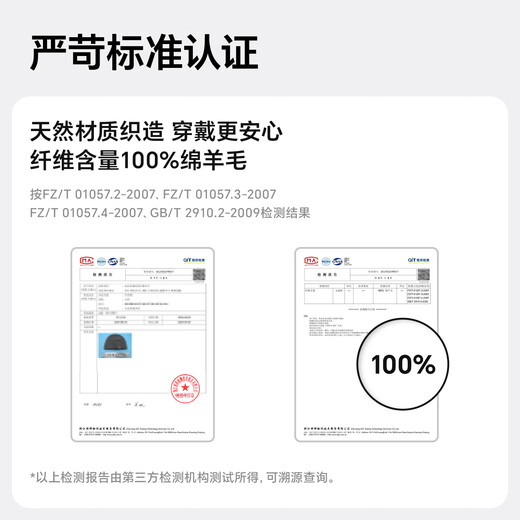 MISSION UV pure wool warm woolen hat autumn and winter thickened knitted hat cold hat winter hat outdoor ear protection cold hat men winter