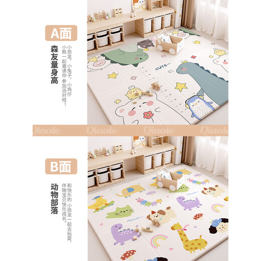 Qiaole Bear Crawling Pad Thickened Baby Living Room Home Crawling Pad Folding Nothing Spliced Children's Foam Floor Mat [Folding Pad - Double-Side XPE] Animal Tribe + Forest 150*180*2CM [Upgrade Thickened] Collection