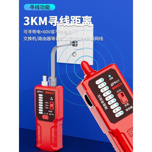 Yizhili S698 Instrumento de búsqueda de alambre Strong Electrician Electricista Búsqueda de cables Controlación de la red Patrulla de fallas de línea oculta S698Pro Instrumento de búsqueda de cable eléctrico fuerte y débil-