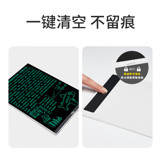 PBJ超薄细笔迹液晶手写板不扩散办公教育草稿写字板学生画板电子笔记本全面手绘板小黑板可扫描留言板 14.3英寸折叠款黑色【96%选择】+保护套+礼包