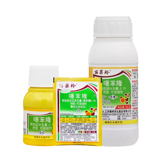 Liguo Lingruibang Liguoling Thibenfuron cotton growth regulator grape ear pulling large fruit expansion fruit plant growth regulator 30ml
