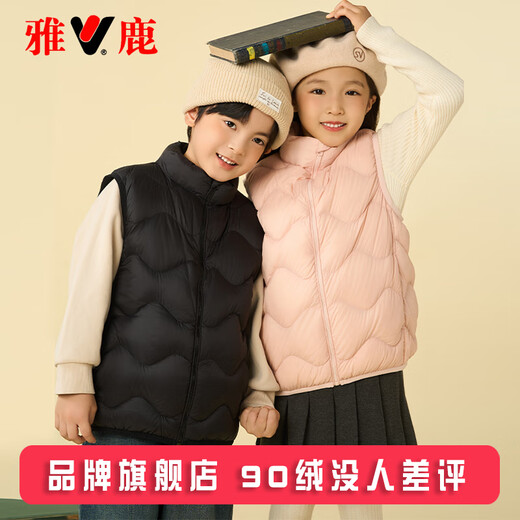 Yalu children's down vest outer vest for boys and girls baby autumn and winter light down jacket with inner sleeve and waistcoat black 150