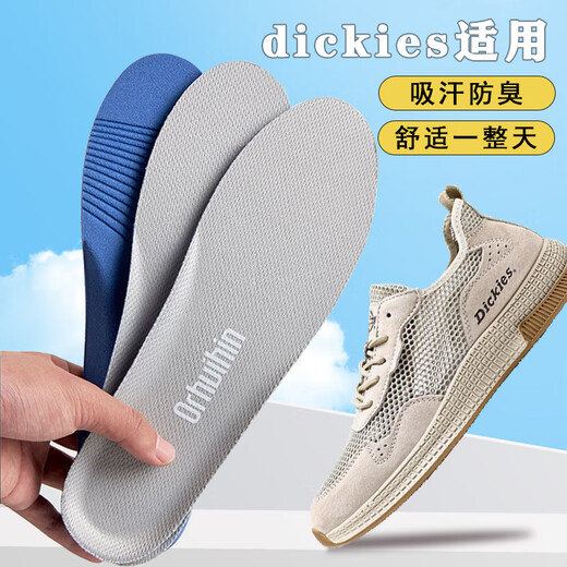 适用于dickies迪克斯鞋垫板鞋马丁靴运动减震透气吸汗防臭舒适 【1双】透气吸汗-灰色 42件