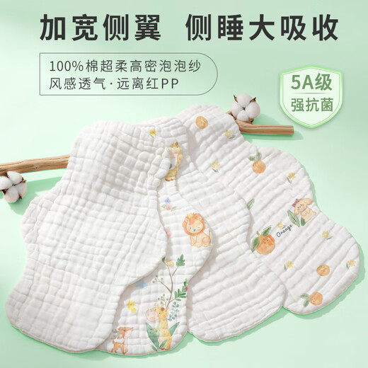 Gudoudou Baby Diaper Pure Cotton Washable Gauze couches pour les nouveau-nés absorbant Baby Mezi Children's's Ring and Shit Cloth Pack 10 Packs + Mesh Pantal