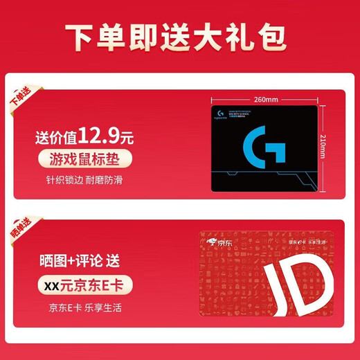 Logitech K845 mechanical keyboard wired keyboard computer game office G304 luminous full-size hero chicken CSGO e-sports game keyboard and mouse set K845 red axis + G502 master