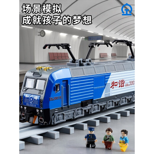 Детские сплав Train Toys Retro Green Skin Dongfeng Harmony Subway Высокоскоростной железной железной железной дороги детские игрушки Harmony Train Blue