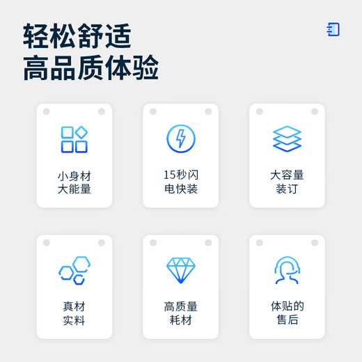 财务凭证装订机小型会计胶装机账本办公资料档案文件热熔铆管胶管打孔洞机手动家用 3888+铆管(100根)+3846钻刀