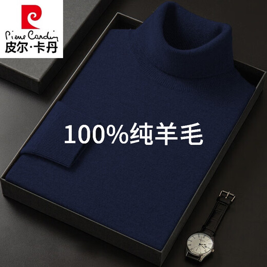 Pierre Cardin cardigan men's 100 pure wool autumn and winter Korean style bottoming shirt trendy turtleneck sweater men's loose knitted sweater turtleneck burgundy (100% non-pilling) XL 175 recommended 135-150Jin Jin equals 0.5 kg