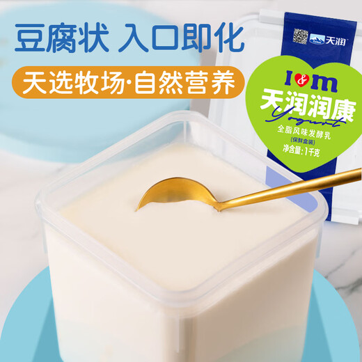 Other Tianrun Xinjiang Runkang square barrel yogurt 1KG*2 barrels multi-flavor original flavor 1 barrel + sugar substitute 1 barrel