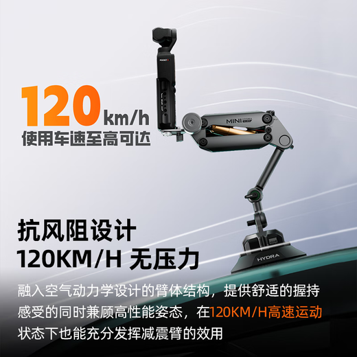 Iron head TILTA pocket shock-absorbing arm mobile master pocket3 car shooting stand mini cycling running sports shooting auxiliary suction cup shock absorber live broadcast car shooting shock absorption system [vehicle shooting] electric suction cup set - titanium gray