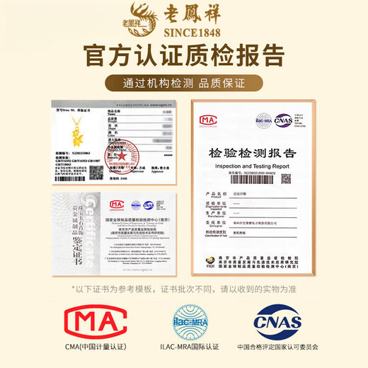 Lao Fengxiang 18K gold good luck koi pendant for women 2025 new necklace birthday gift for girlfriend and wife 18K gold koi pendant - about 0.2g brand gift box with free sterling silver chain