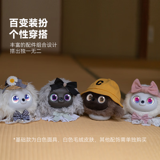 ropet AI宠物机器人 养成系情感陪伴机器人 仿生互动电子宠物 桌面陪伴智能机器人 AI潮玩礼物 可萌萌