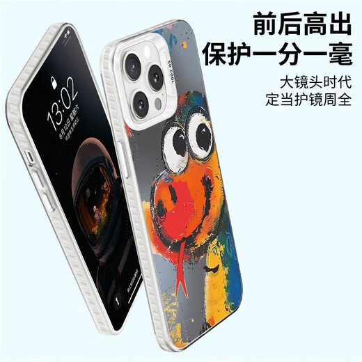暴走适用苹果16pro手机壳iphone16pro保护套 新年款创意彩绘硅胶软边简约防摔镭射渐变肤感壳 涂鸦蛇