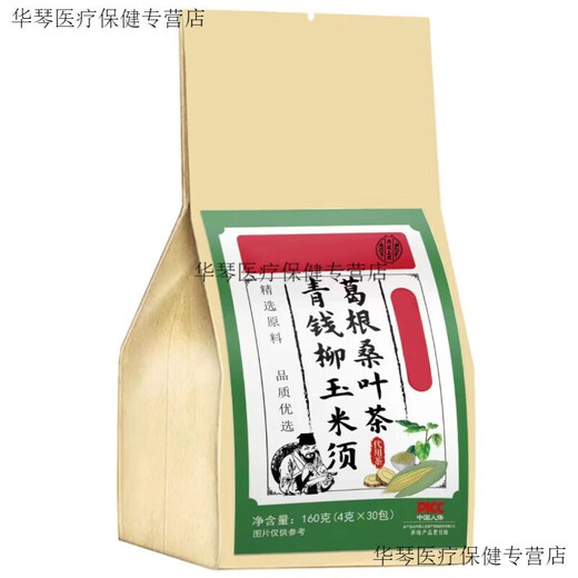 Eine Schachtel mit 40 Packungen mit grünem Weidenmais, Weich, Maulbeerblättern, Kamelien, Kräutertee, Weißdorn, bitterer Buchweizen, Burdockwurzeltee, Gesundheitstee, drei große Taschen mit 120 kleinen Taschen [50% Auswahl] [Empfehlung von Arzt] Qualitätssicherung