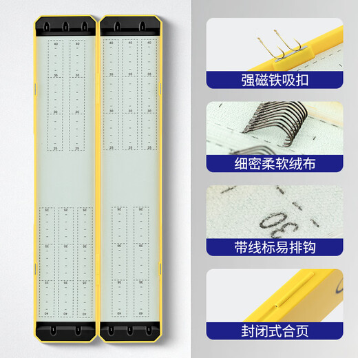 January fishing line box line special double-layer large-capacity ultra-thin hanging box velvet with scale fishing gear fishing hook box large-capacity double-layer sub-line box (45cm long) can hang 100 pairs