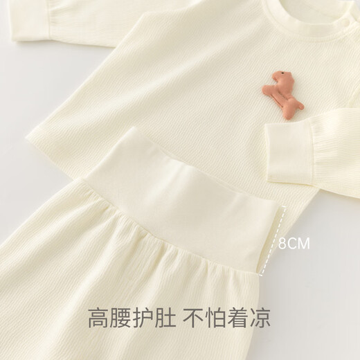 Good Bear Men and Women Baby Pure Cotton Underwear Set Spring and Autumn Home Autumn Clothes Autumn Pants Baby Children's Basement Autumn Clothes
