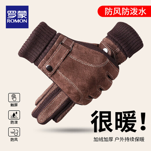 Romon gloves men's winter velvet riding motorcycle thickened touch screen outdoor sports fishing warm leather gloves brown one size