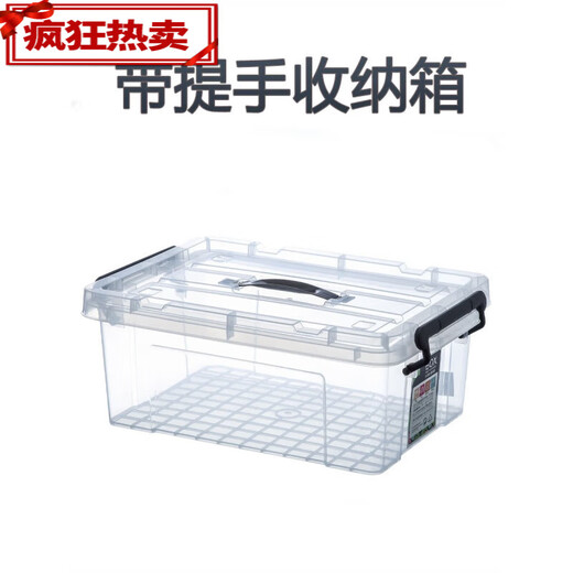 水果蔬菜保鲜盒大容量超大食品级塑料密封盒冰箱专用食物收纳箱盒 ' 矮款6630[44*30*16.5] 43*30*24