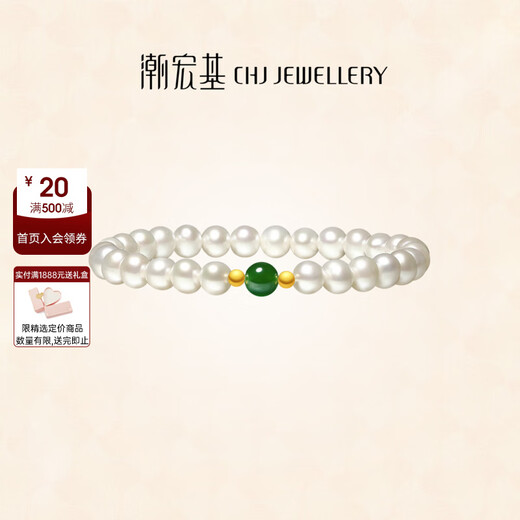 Chao Acer Qingyu Pearl Jasper S925 Silver Bracelet Women's Silver Jewelry Hand Accessories for Mother's Birthday Gift Women Pearl Approximately 5.5-6mm Chain Length Approximately 16cm (Elastic Cord)