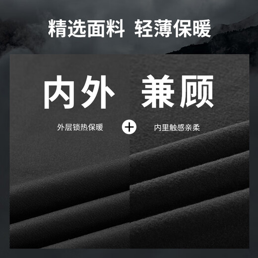 Amadeus Degora fishing long-sleeved men's autumn and winter fishing Luaji fishing clothing sea fishing T-shirt base warm sweatshirt black S