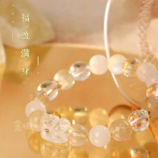 Muqian Wufuyun and Pixiu Bracelet Women's National Style Blonde Crystal Bracelet Holiday Gift Xijin Wufuyun and Pixiu Bracelet