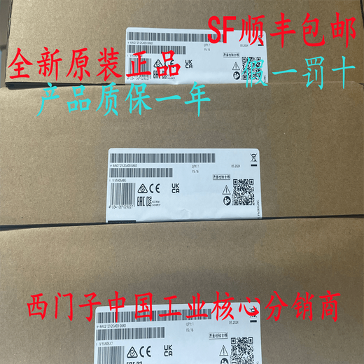 Siemens KTP400/700/900/1200 touch screen 6AV2123-2DB/GB/JB/2MB03- 6AV2124-0MC01-0AX0 TP1200