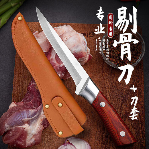Inner Mongolia meat-eating knife, special knife for carving meat, hand-grip mutton shaving and bone-cutting knife, imitation wood carving knife (with leather sheath) 1
