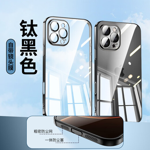 Release-resistant, suitable for Apple 16 promax mobile phone case, iphone 15 protective cover, lens all-inclusive, 14 charging ports, dust-proof, ultra-thin silicone anti-fall, 13 fashionable internet celebrity men and women, new style, desert gold, built-in lens film + charging dust plug + full screen tempered film 15/6.1 inch dual camera