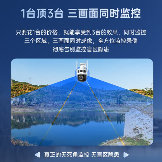 乔安双摄1000万AI摄像头室外监控无线wifi网络全彩夜视360度全景云台旋转无死角家用手机远程监控器
