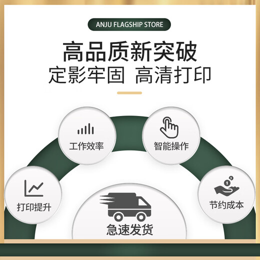 Anju ist geeignet für HP 508nk Tonerkartusche W1007ac W1008ac Pulverkartusche Laserdrucker 508nk Tonerkartusche 508nk Standardkapazität Pulverkartusche (20000 Seiten)