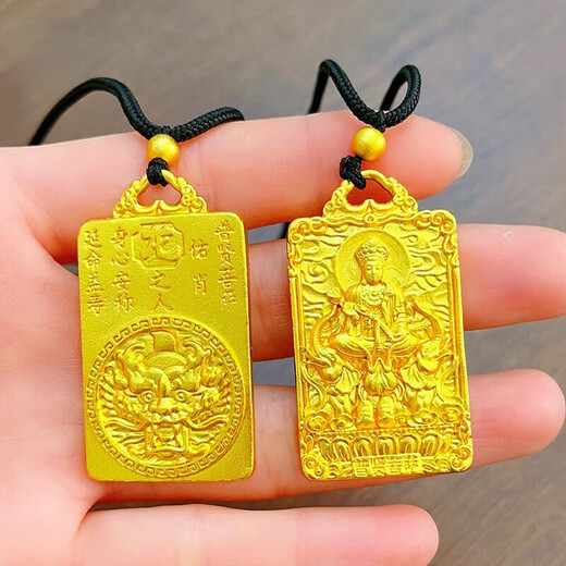 SXSG Gold Store's same style sand gold twelve zodiac signs guarding the eight natal Buddhas pendant necklace for men and women's zodiac year gift Rat Thousand-Armed Avalokitesvara