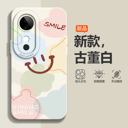 
Yicai Home Applicable to vivoS19 mobile phone case graffiti smiley face S19pro liquid silicone soft shell best friend model full-inclusive anti-fall gift high-quality protective case [antique white] Dingdang 1049 vivoS19pro