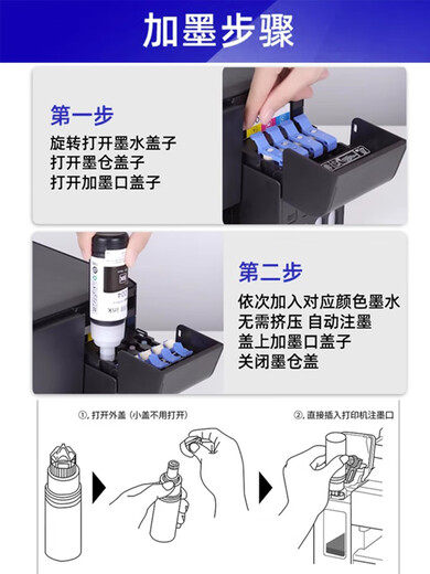 安巨爱普生004墨水适用3219 L3118 3251 3158 3258 3218 4168打印机墨水 【黑色70ML-约7500页】(可与原装混用)