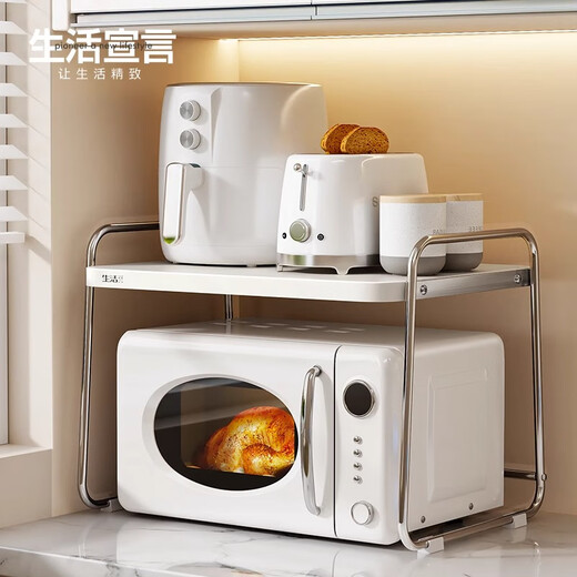 Life Statement Microwave Oven Rack Kitchen Storage Artifact Stove Rice Cooker Oven Electrical Pot Rack Stainless Steel Utensil Bracket Cream Style 52cm Large