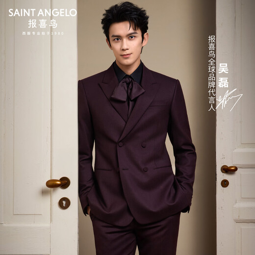 Announcement Bird Wedding Series The same style as Wu Lei star Suit suit Men's fashionable formal suit as a gift for men Chinese Valentine's Day Purple texture 48 A (175/96) / Please note the waist or pants