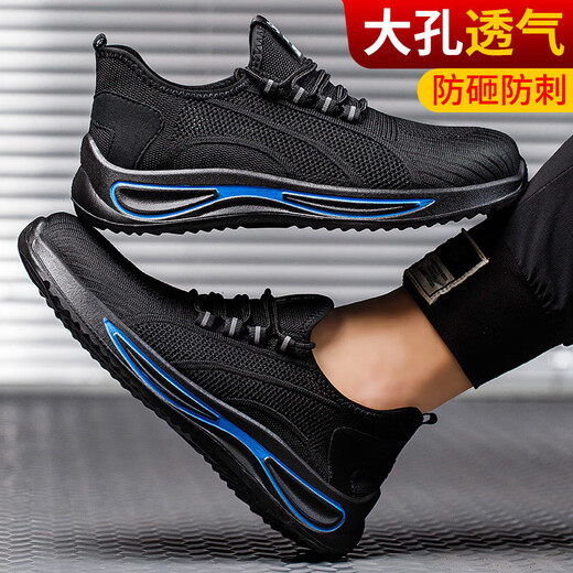 Labor protection shoes for men in summer, breathable, lightweight and comfortable, steel toe-toe, anti-smash, puncture-resistant, wear-resistant safety work shoes, black 42
