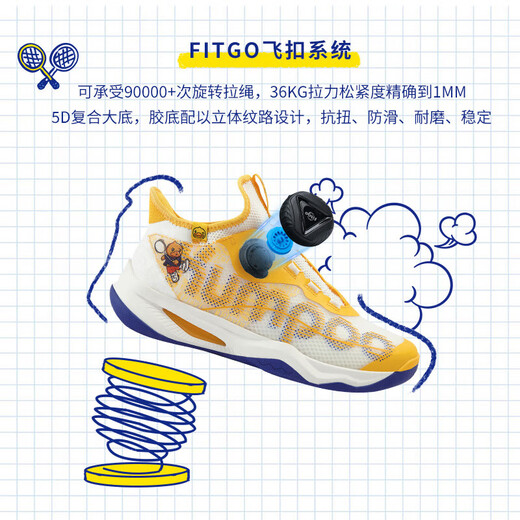 薰风（KUMPOO）【小黄鸭联名】G826S熏风羽毛球鞋熏风厚羿pro羽毛球鞋男女同款 KH-G826S B.DUCK 白/黄/蓝 39