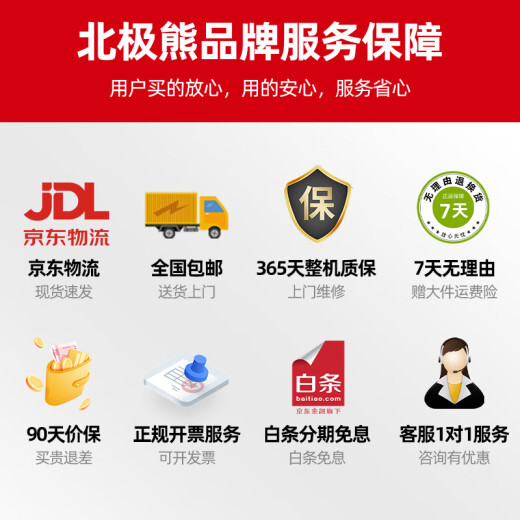 北极熊（BEIJIXIONG）展示柜冷藏柜冰柜商用饮料柜直冷风冷风直冷保鲜柜超市玻璃门冰箱立式啤酒柜 双门下机循环风冷蓝白款（688L）