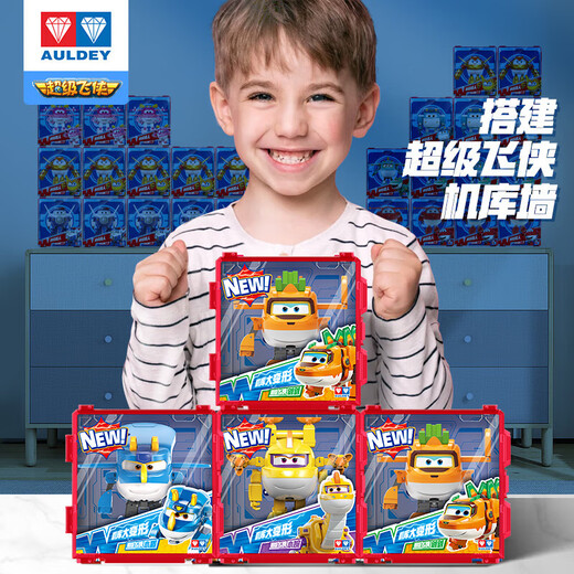 奥迪双钻（AULDEY）超级飞侠恐龙飞侠剑龙大变形剑剑机库墙儿童玩具男女孩生日礼物
