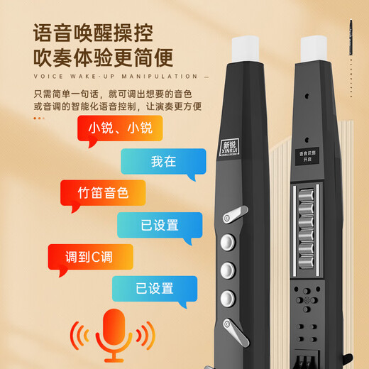 新锐XR3000电吹管初学者十大品牌中老年成人西洋吹奏萨克斯电子管乐器 新锐红旗色-标配礼包+音箱
