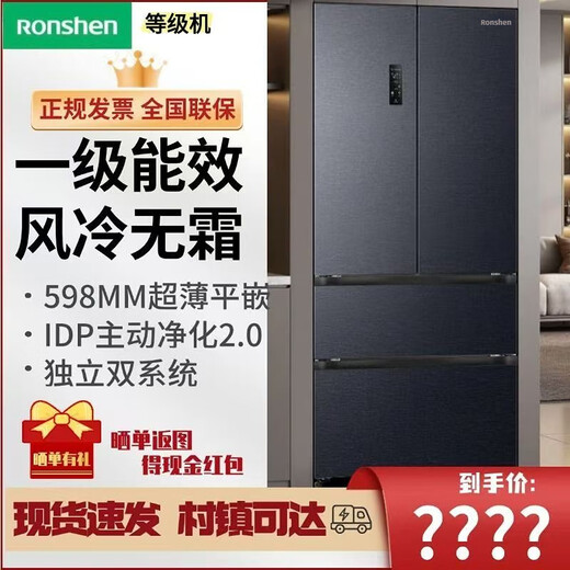 容声（Ronshen）等级机|容声507L法式平嵌零嵌入双系统双循环IDP主动除菌净化冰箱BCD-507E30FZLAD 几乎无瑕