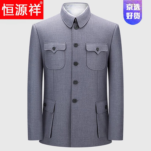 Hengyuanxiang high-end middle-aged and elderly autumn and winter Chinese tunic suits for daily business banquets for dads, Chinese style suits, Mao's tunic suits, navy blue S 165/70A