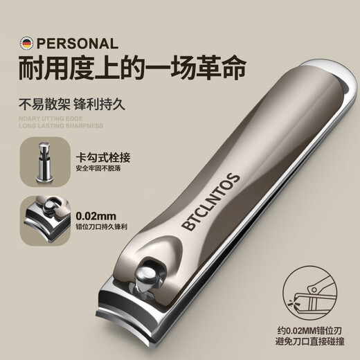 BTCLNTOS Portable Nail Clipper Set Home Nail Scissors Ear Digging Spoon Gift Batch Printing Customized Logo 9 Pieces Brown Set