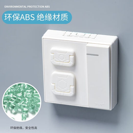 Haojixiang socket sealing cover power switch protector children's anti-shock socket plug socket protection cover safety plug plug 20 pieces 2 phase * 10 + 3 phase * 10