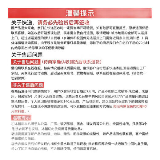 CHIGO door-to-door delivery small refrigerator double door small refrigerator household small refrigerator double door refrigerator dormitory rental office refrigerated freezer mini energy-saving refrigerator 78L double door first-class energy efficiency upper freezer and lower refrigeration