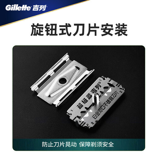 
Gillette Double-sided Blade Blue Gillette Classic Stainless Steel Blade Vintage Razor Men's Manual Shaving Knife Blue Gillette 120 Blade (20 Small Box)