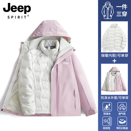 JEEP SPIRIT Jeep Jacket New Down Jacket Liner Unisex Three-in-One Removable Hood Windproof Autumn and Winter Mountaineering Clothing 09 Ether Blue Three-in-One/Down Liner XL (Recommended 110-125 Jin Jin equals 0.5 kg)