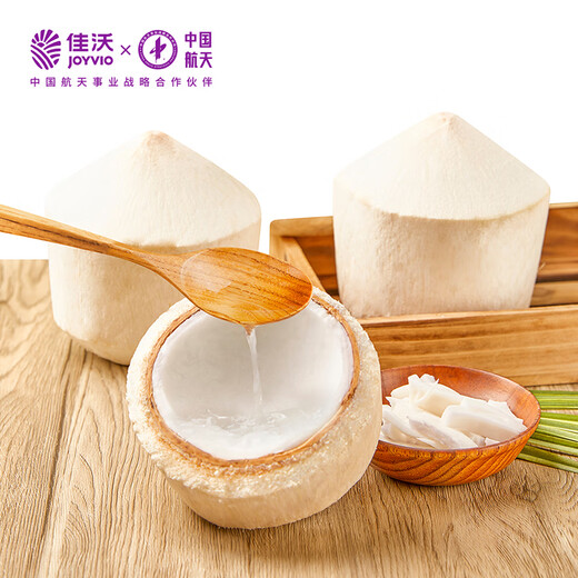 JOYVIO Thailand imported green coconut perfume coconut 9 pieces large fruit 900g+ fruit gift box fruit straight from the source